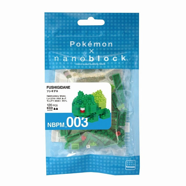 Nanoblock Pokemon  - Bulbasaur
